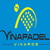 Vinapadel Blau